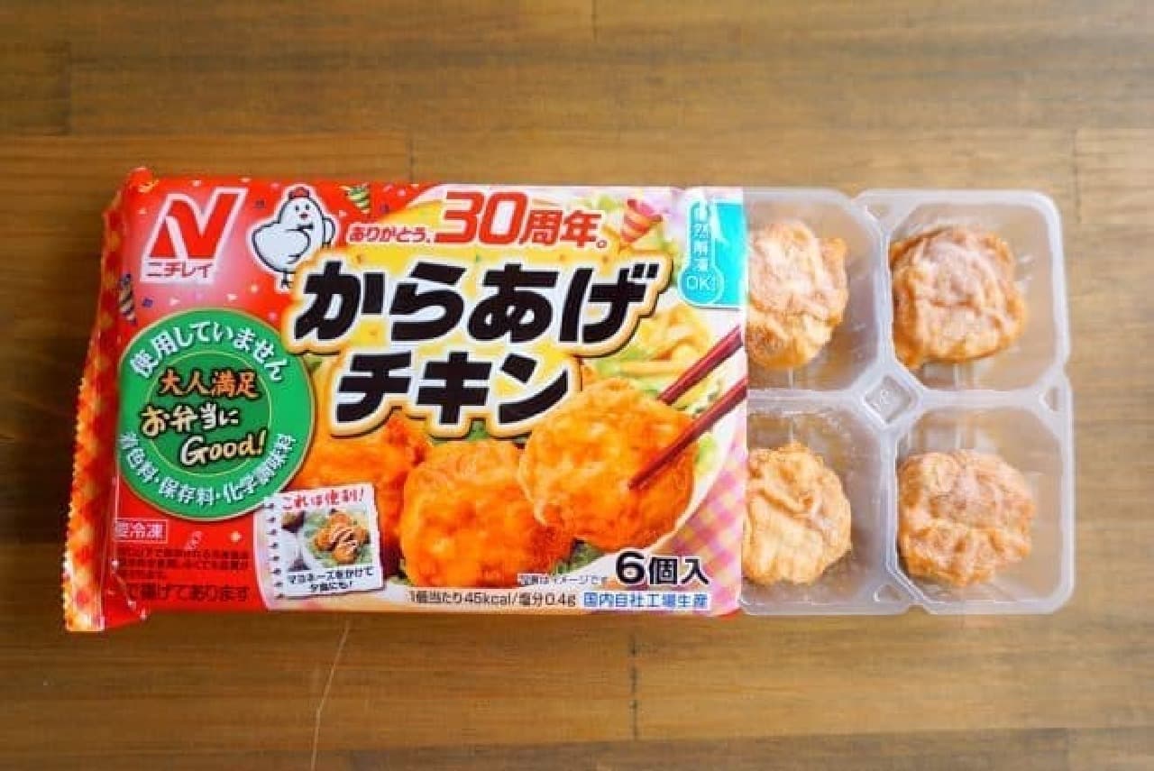 Nichirei fried chicken