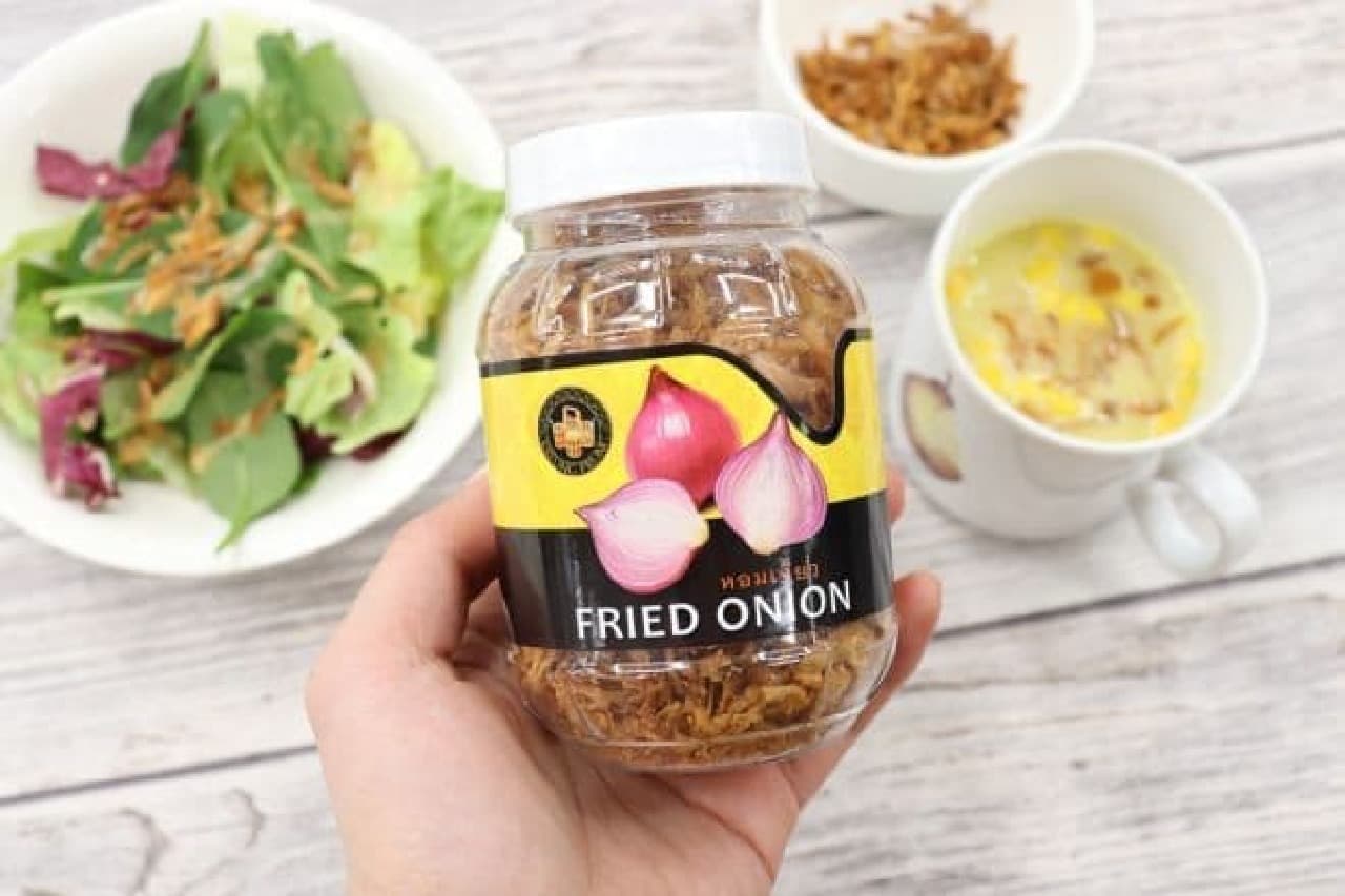 KALDI Fried Onion