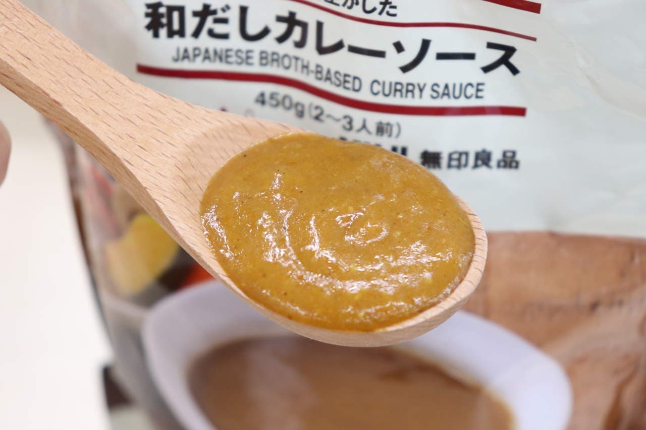 MUJI curry sauce