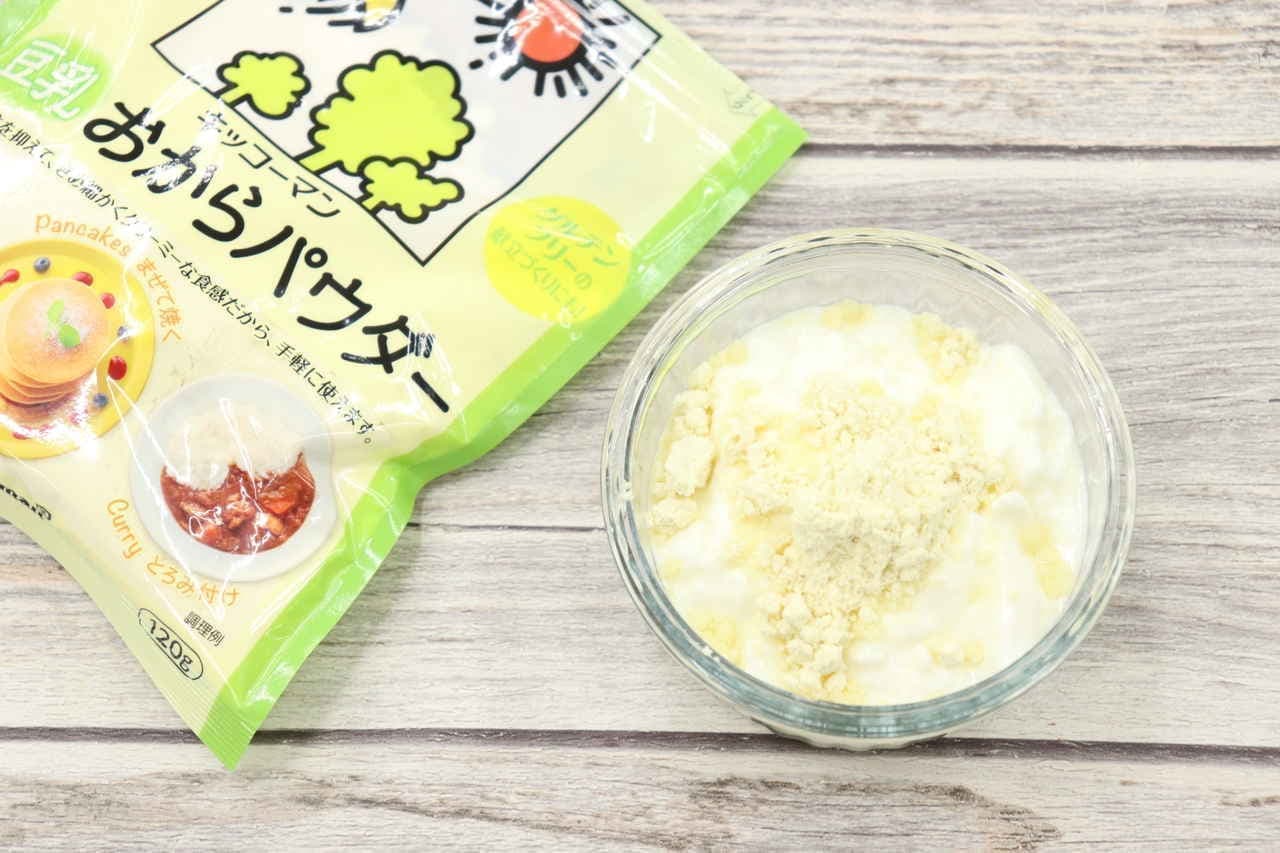 Diet ally ♪ 3 ways to use okara powder --Mix with miso soup or yogurt