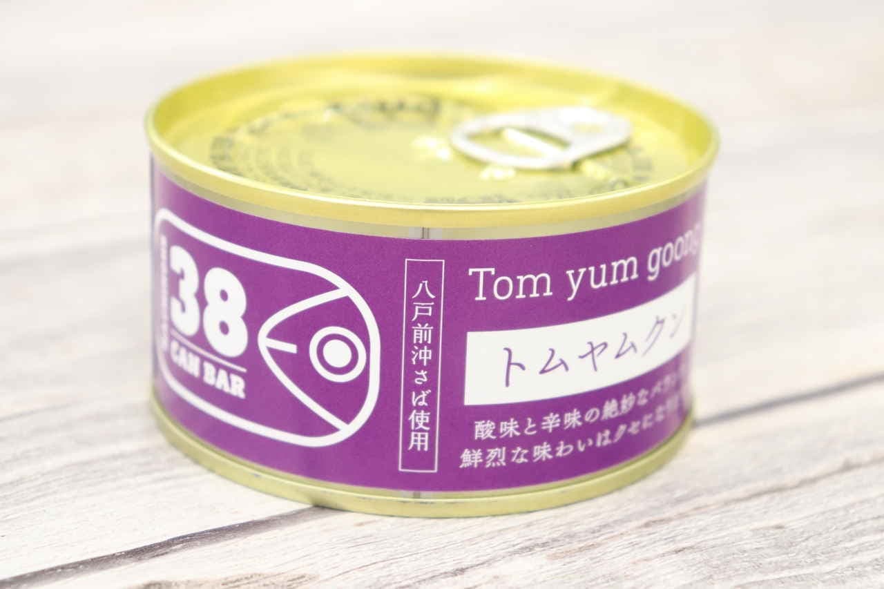 青森人気土産 サバ缶詰めセット - 加工食品
