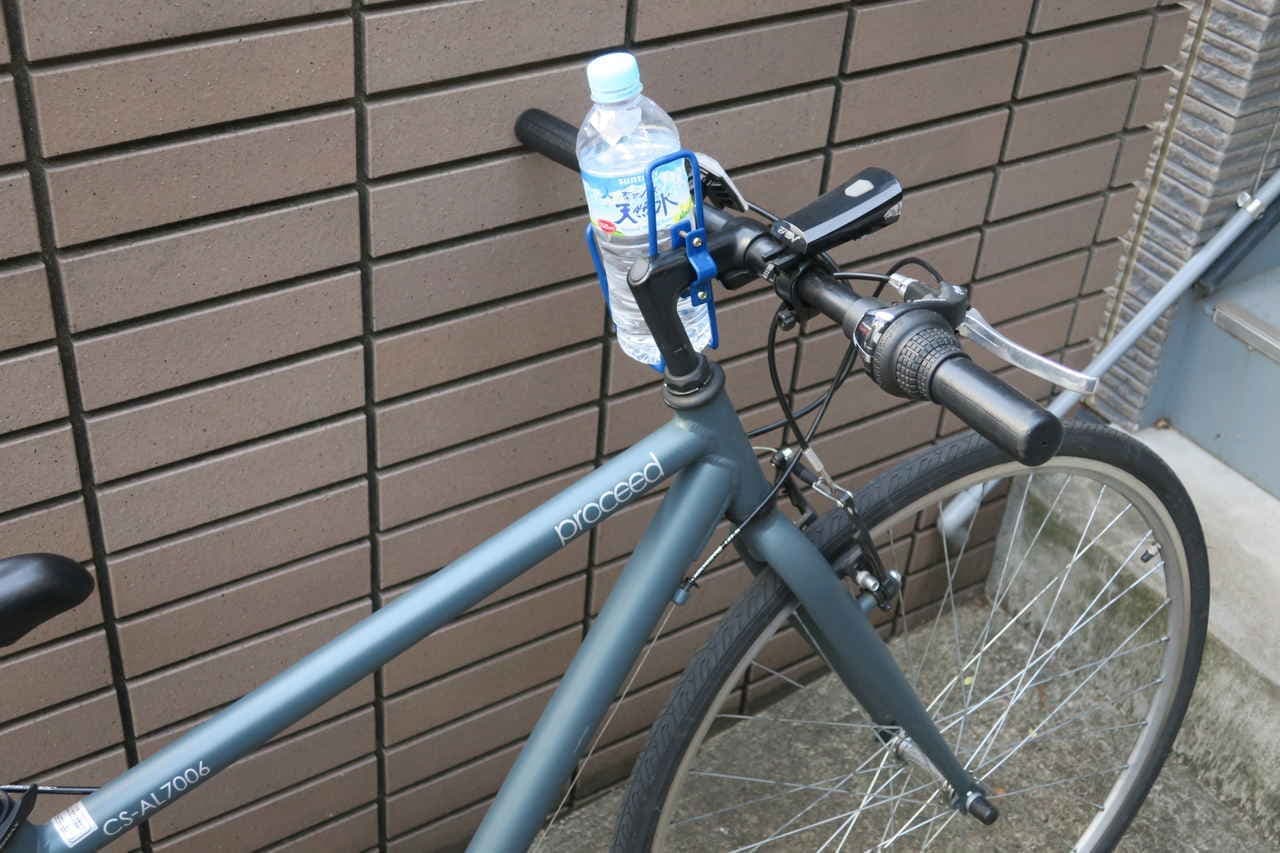 自転車用ドリンクホルダー
