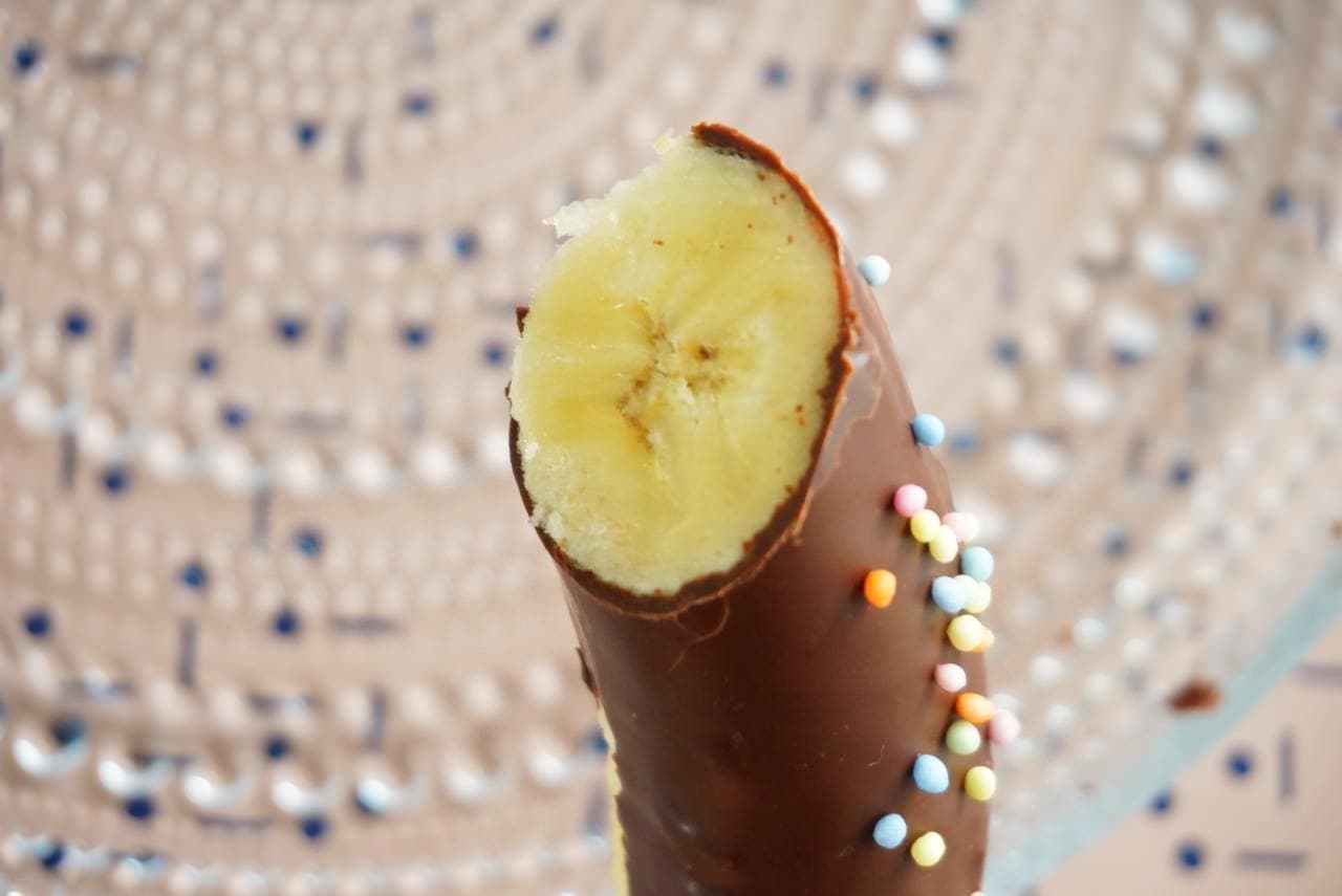 Shoei Foods "Easy Chocolate Banana at Home"