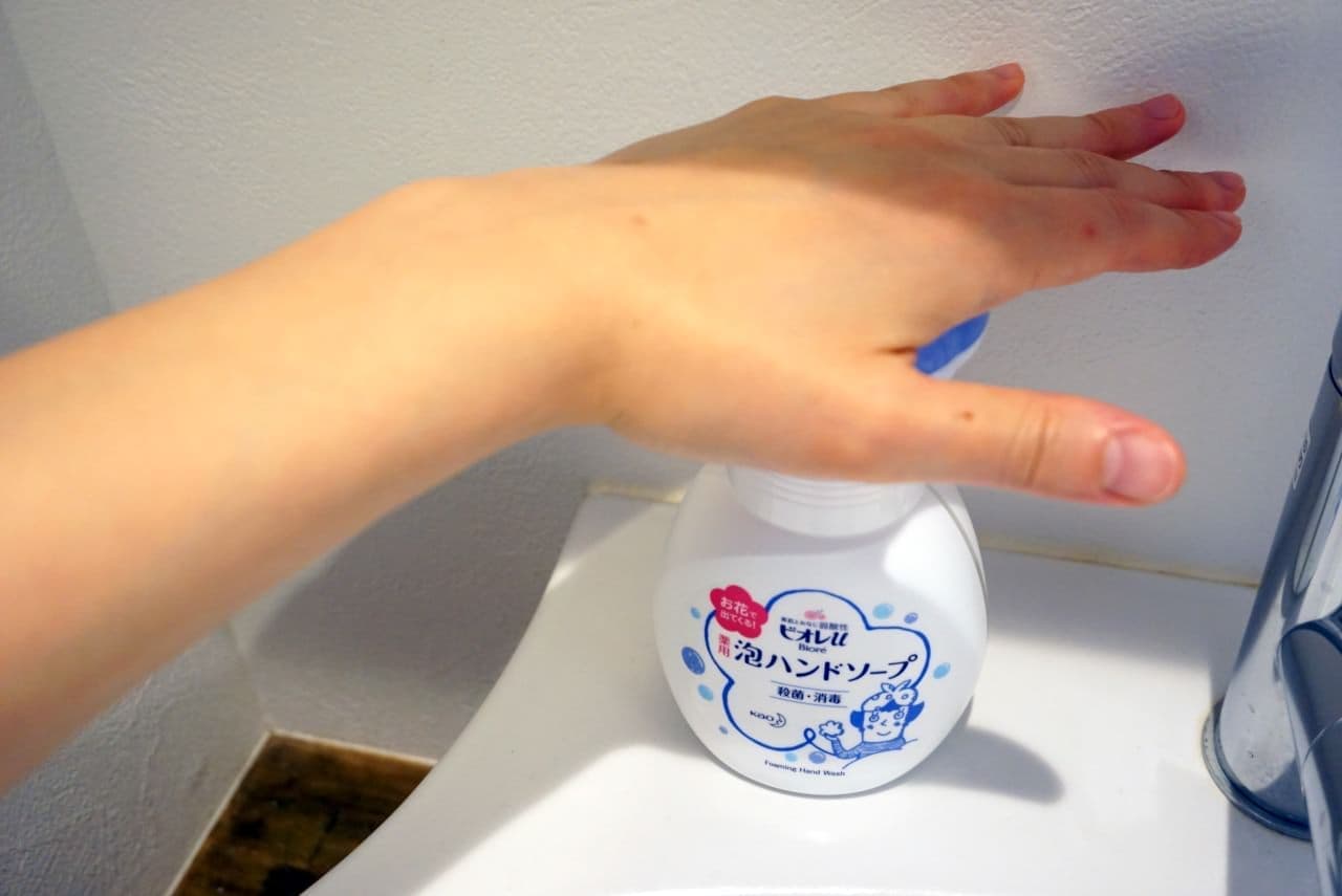 Biore u foam stamp hand soap type that comes out with flowers