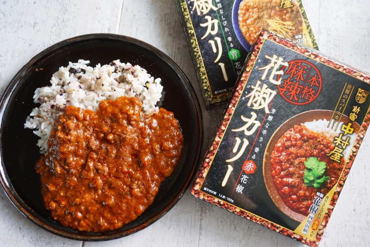 Shinjuku Nakamuraya "Authentic Mala Sichuan Pepper Curry"