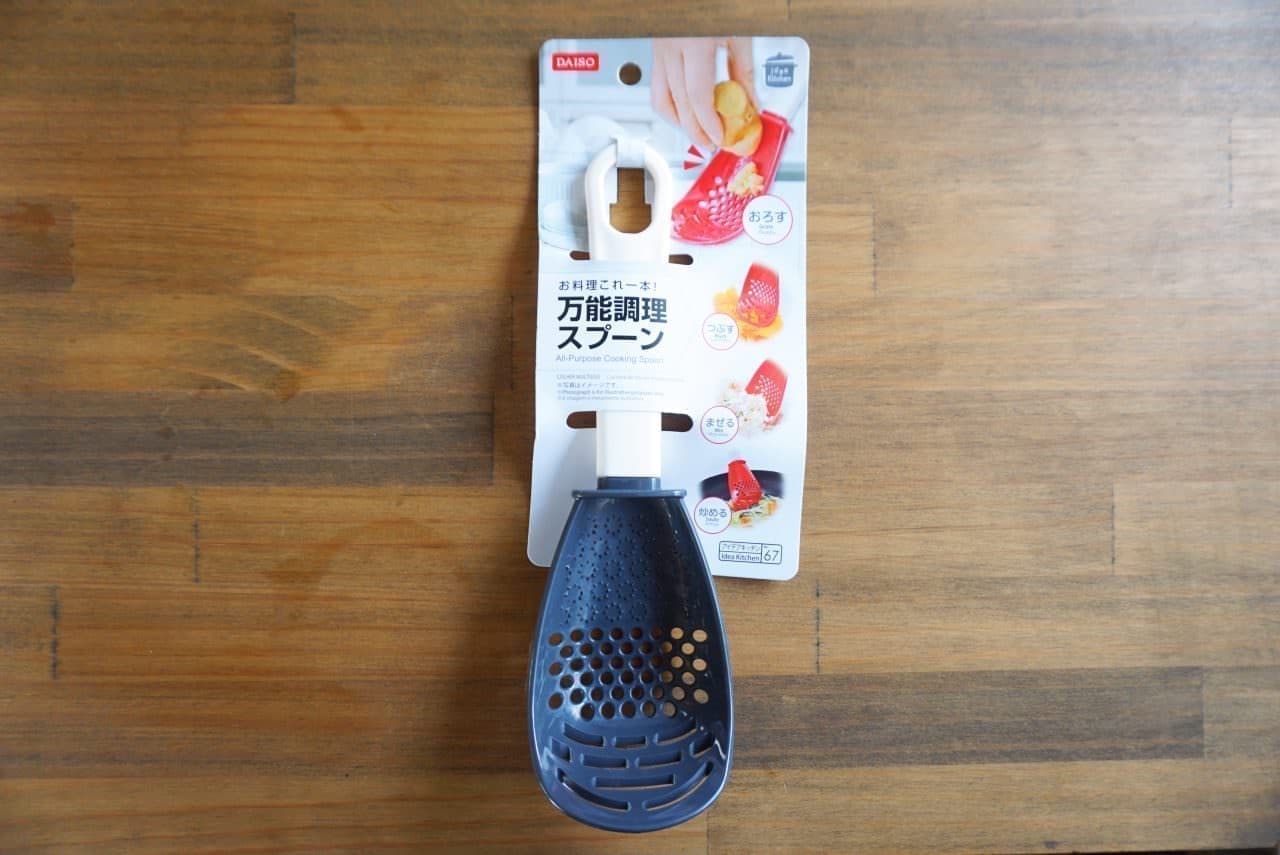 Daiso "Universal Cooking Spoon"