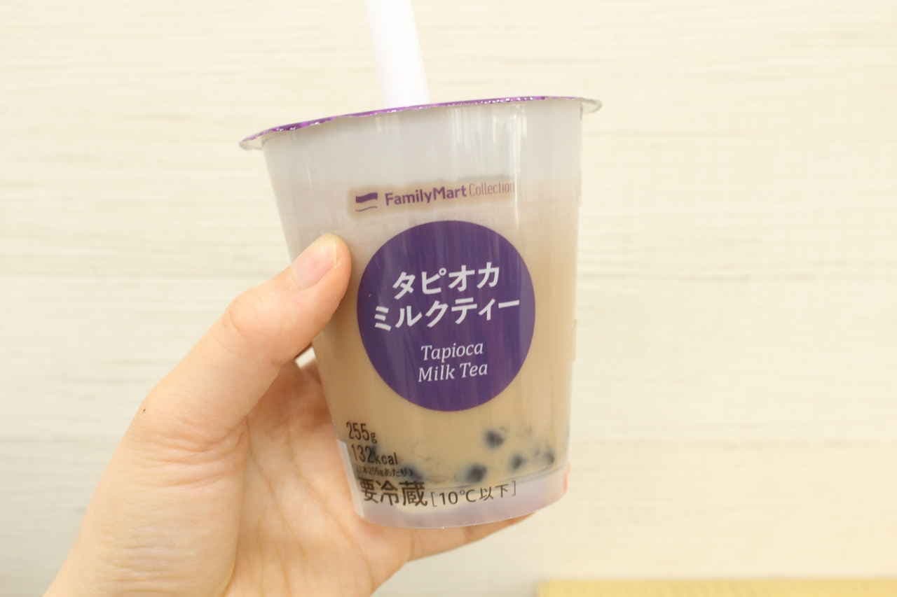 FamilyMart tapioca milk tea