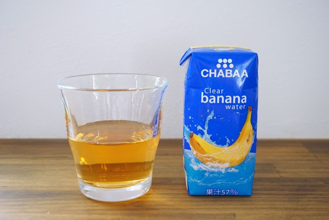 CHABAA Yellow Water Melon Juice