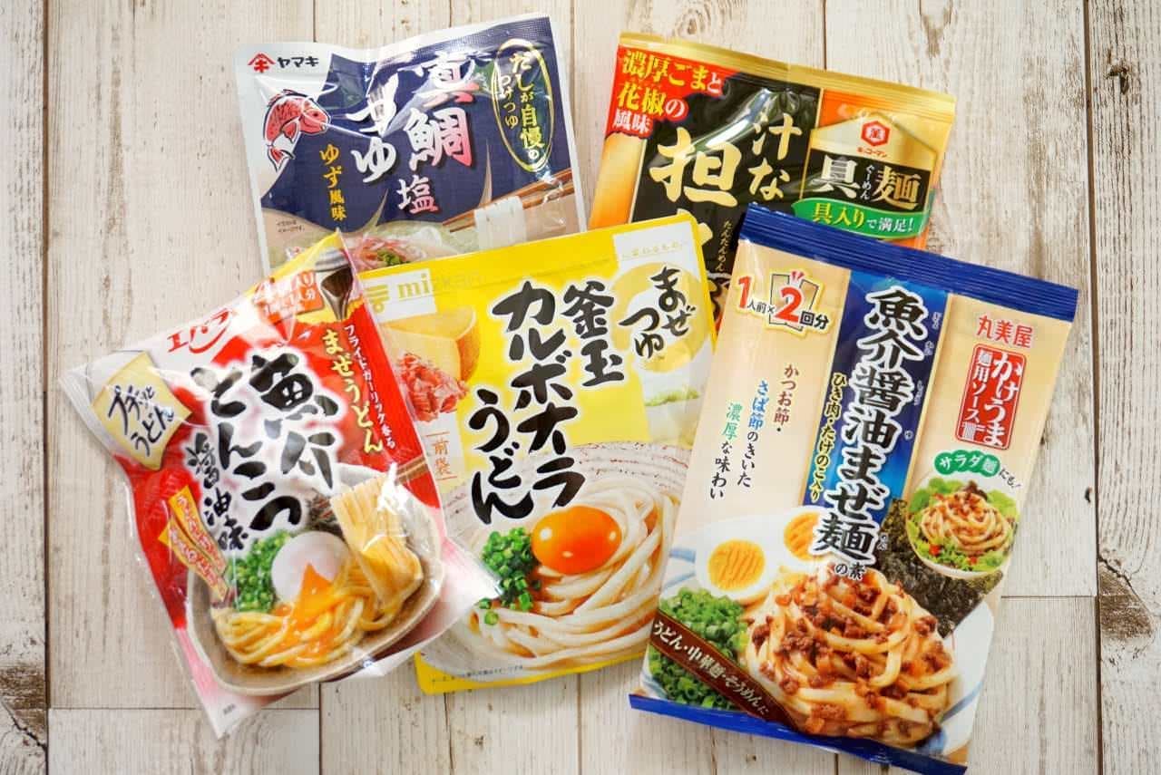Udon seasoning in a bag