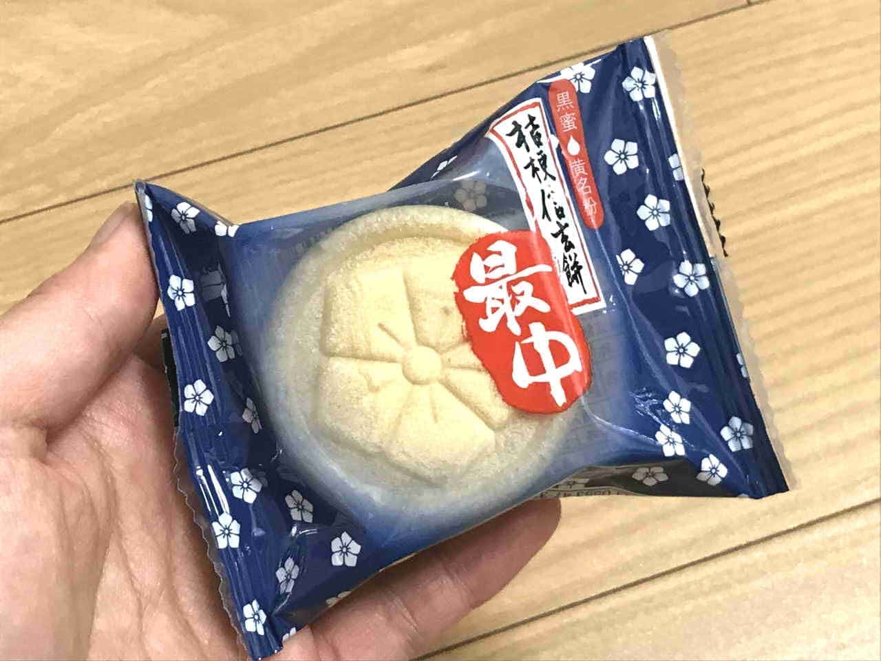 Kikyo Shingen Mochi Fried Bread Manju Monaka Sable Sandwich