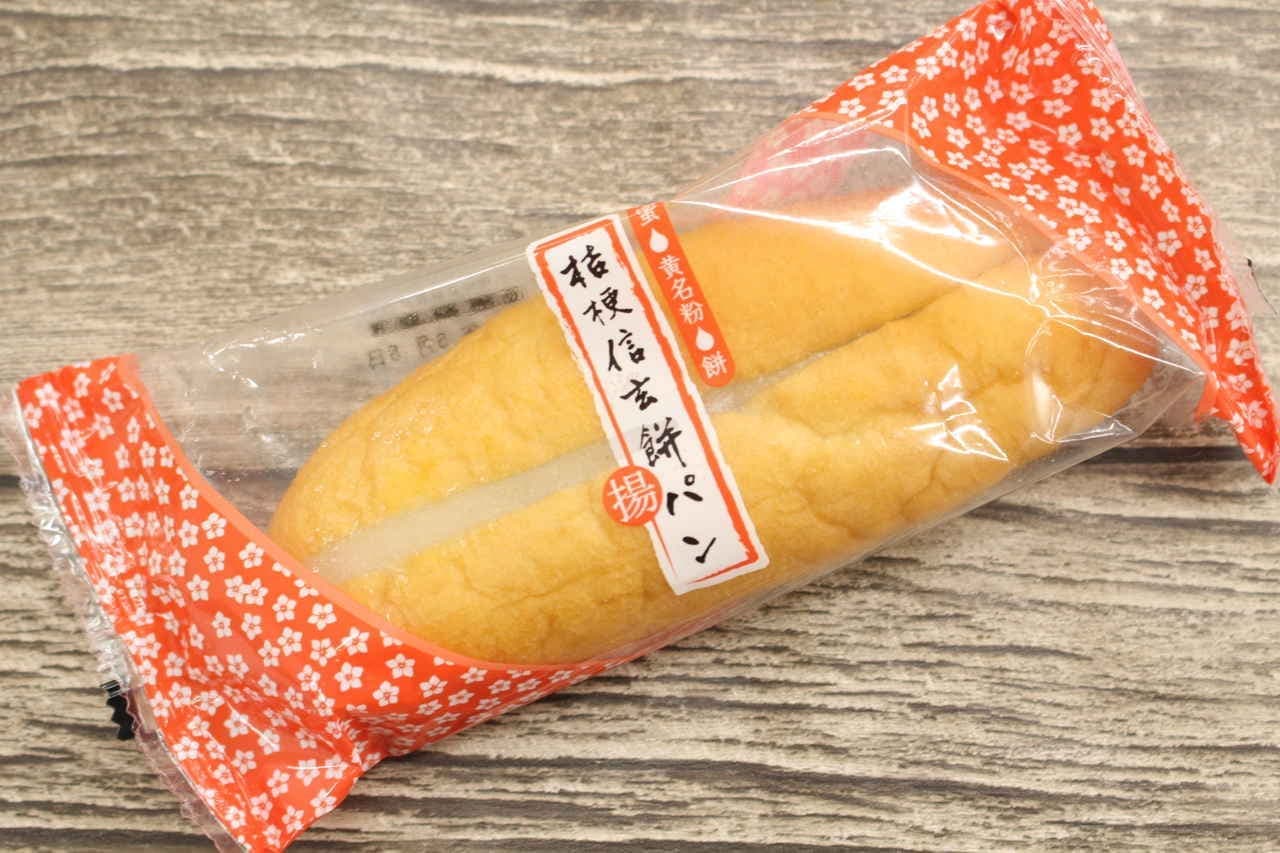 Kikyo Shingen Mochi Fried Bread Manju Monaka Sable Sandwich