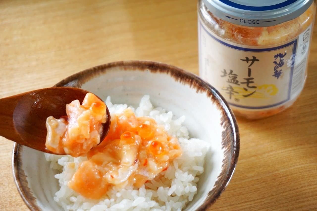 Miyuki "Salmon salty"