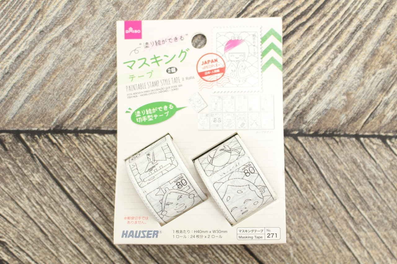 Daiso Masking tape for coloring