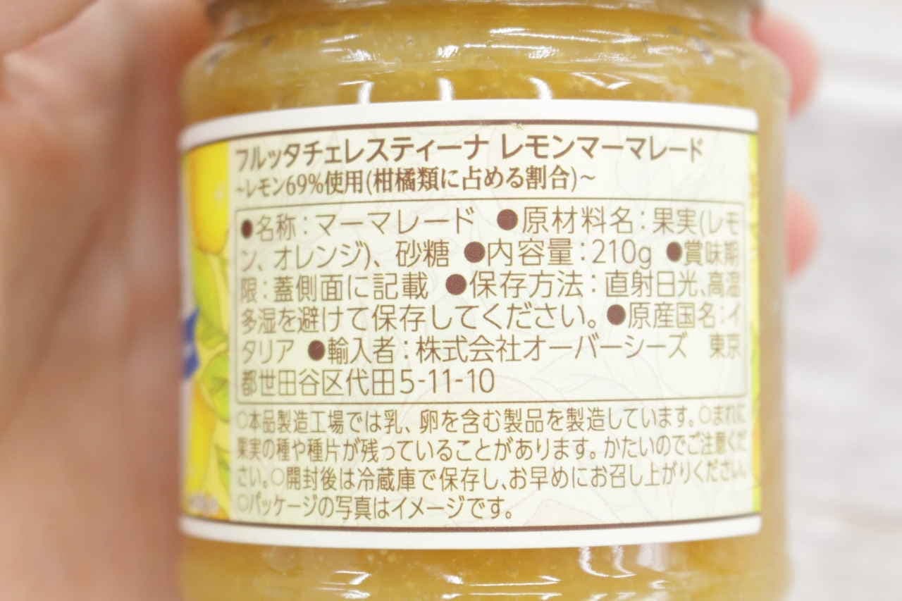 KALDI Lemon Marmalade