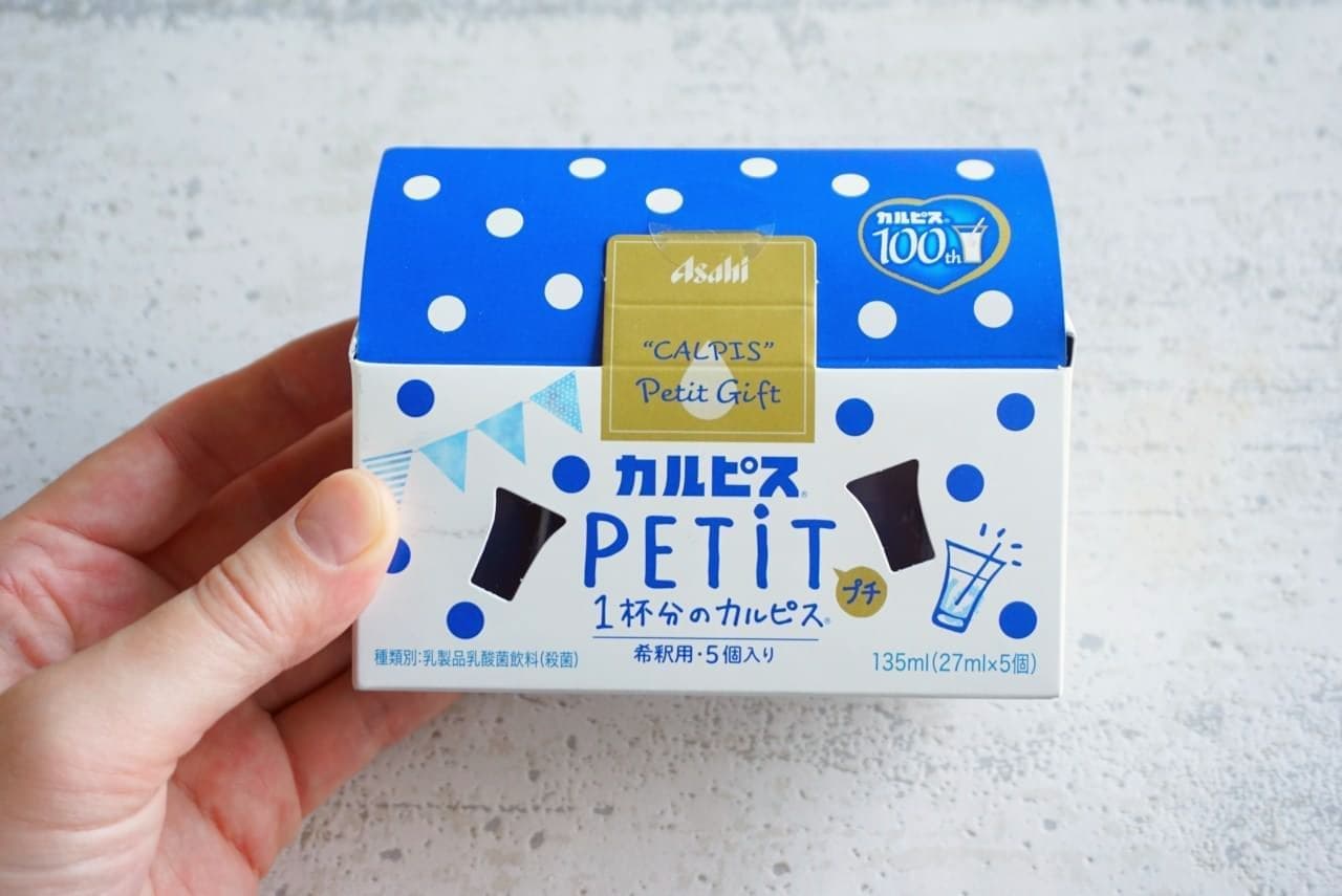 Asahi Soft Drinks "Calpis PETIT"
