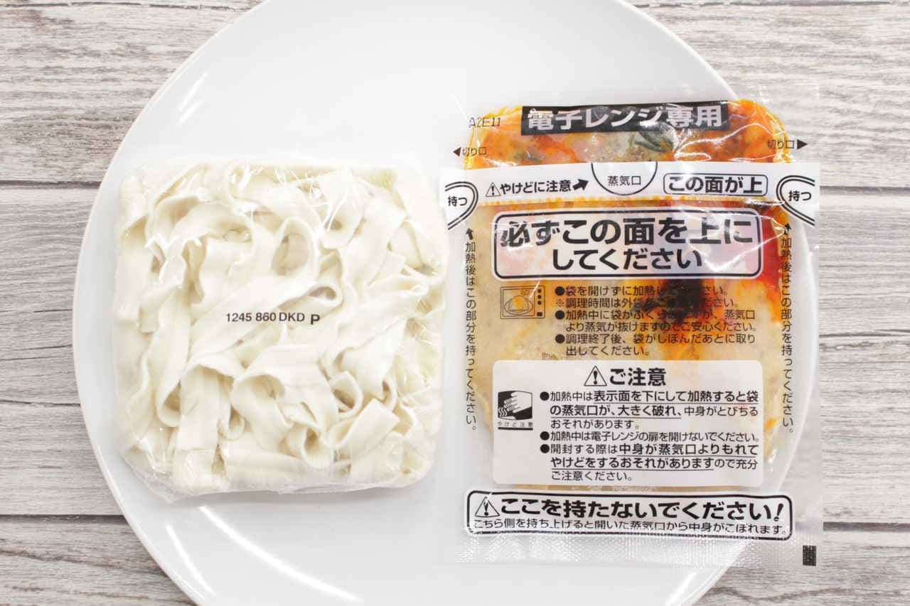 Soupless sword-cut noodles Frozen food