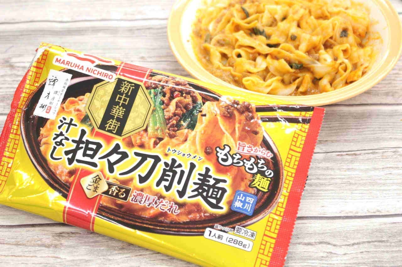 Soupless sword-cut noodles Frozen food