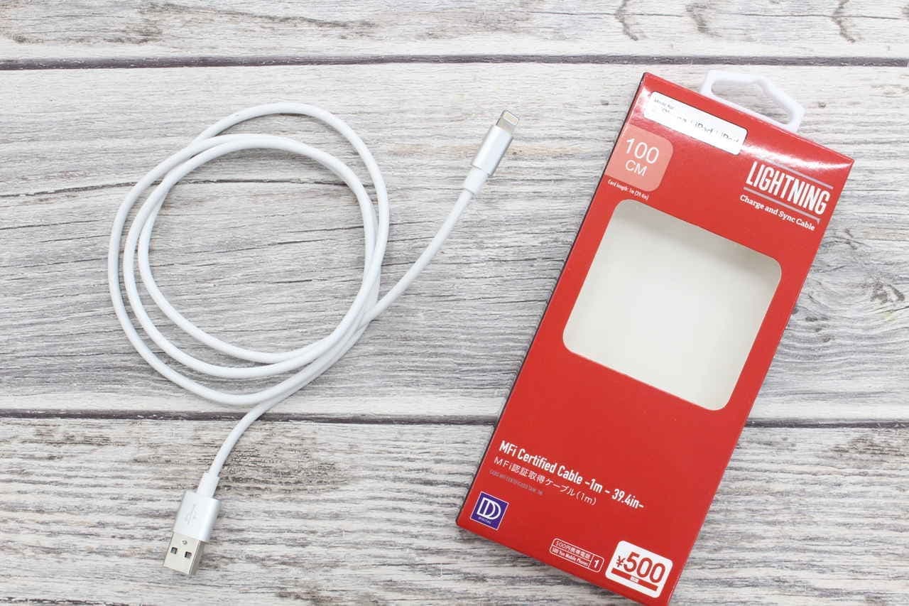 Daiso MFi certified cable