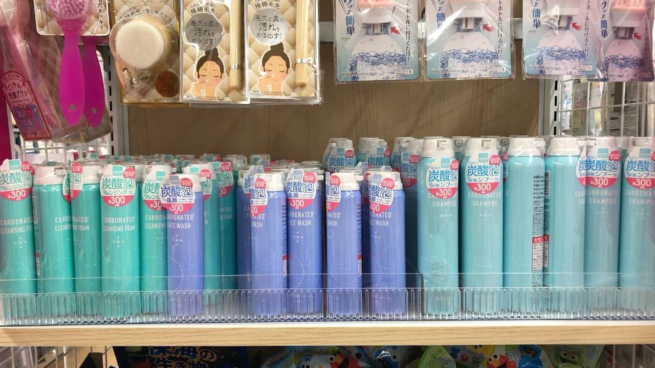 Daiso Carbonated Facial Cleansing Foam