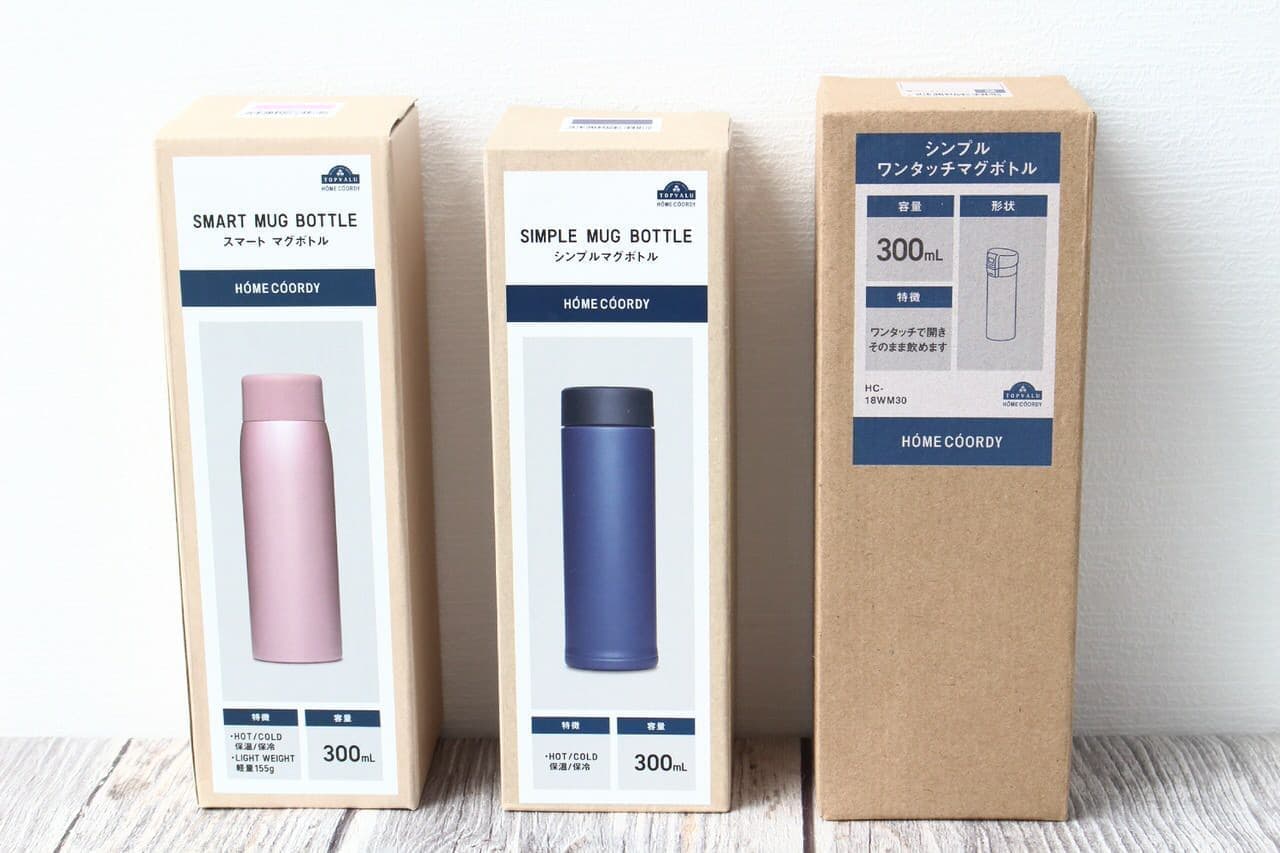 A stainless steel bottle of AEON "HOME COORDY" that can keep warm and cool and is useful as a water bottle in the summer