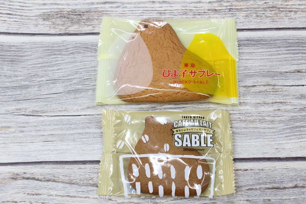 鳩サブレーのような東京ひよ子のクッキー「カフェオレサブレ」