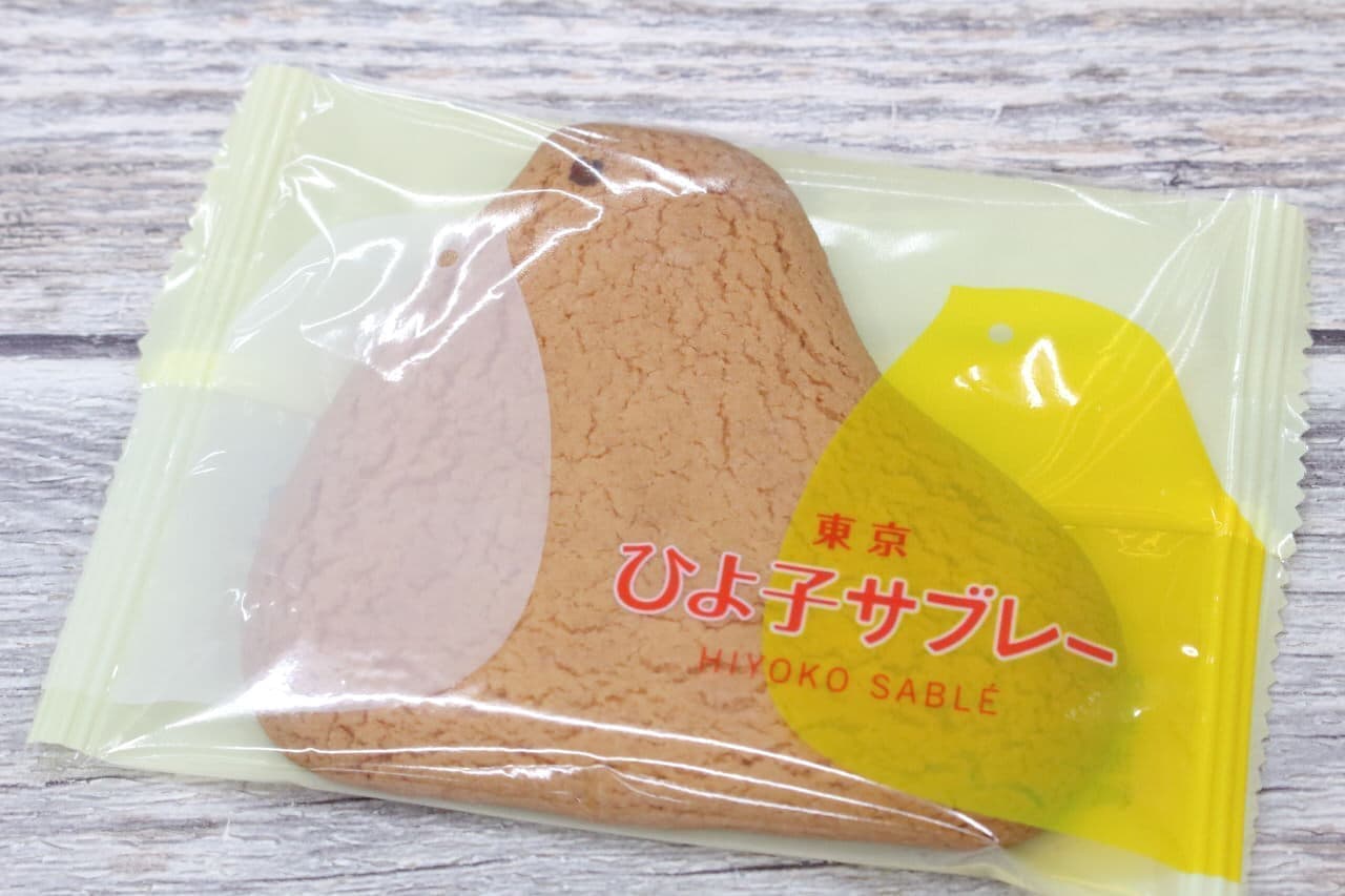  鳩サブレーのような東京ひよ子のクッキー「カフェオレサブレ」