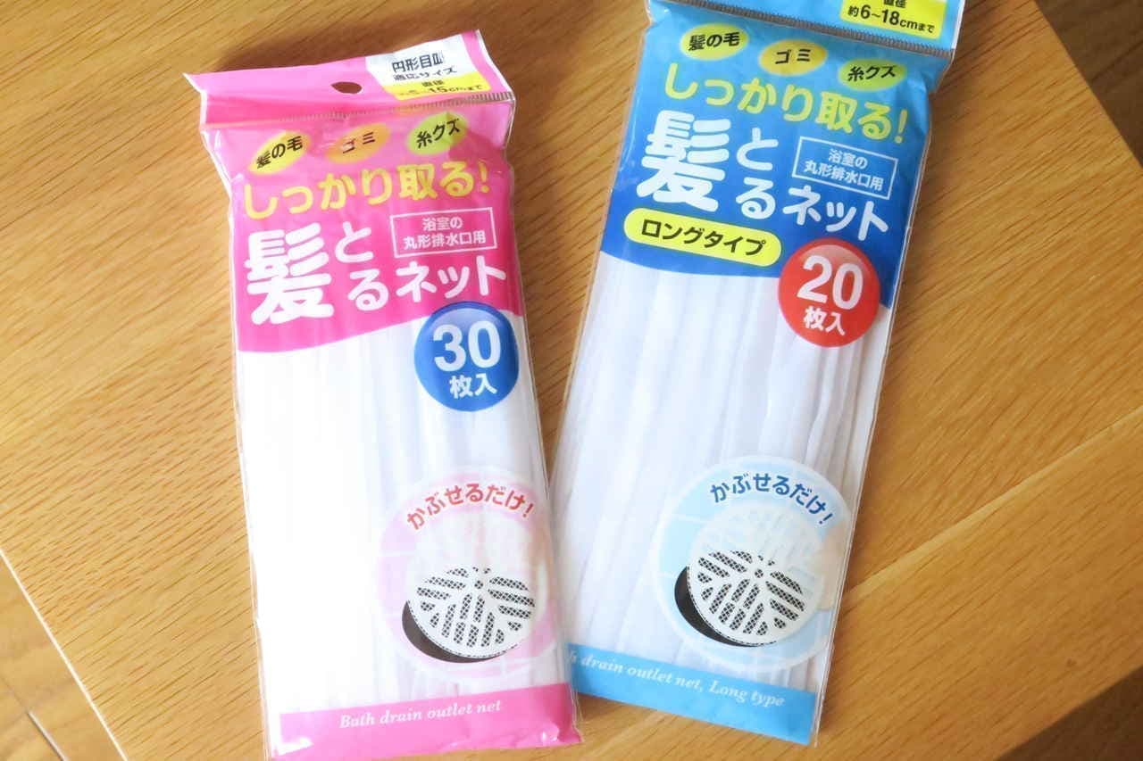 100 Yen Shop Hair Removal Net