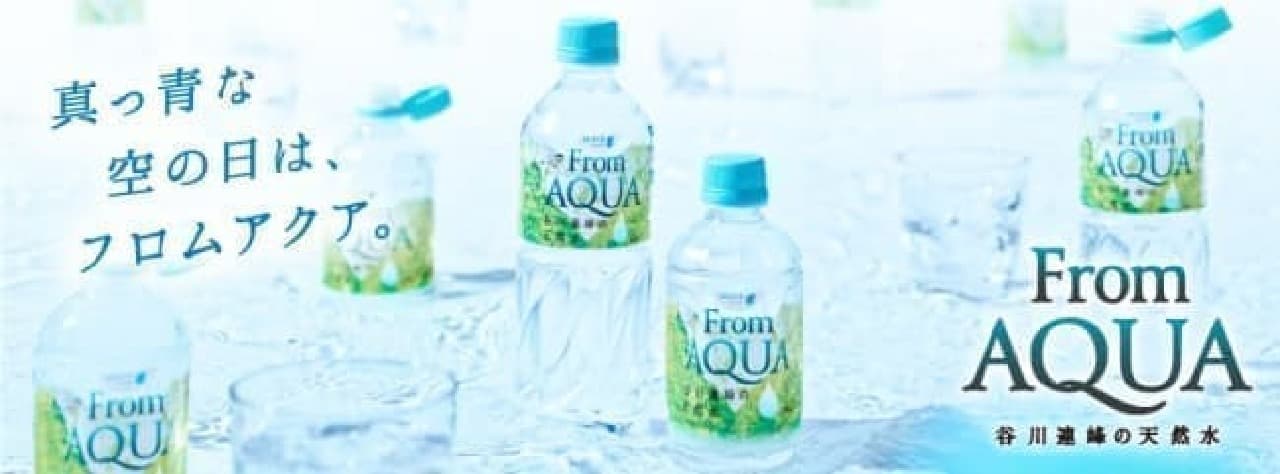 Suica's Penguin is a cute mast ♪ Natural water "From AQUA" limited quantity campaign