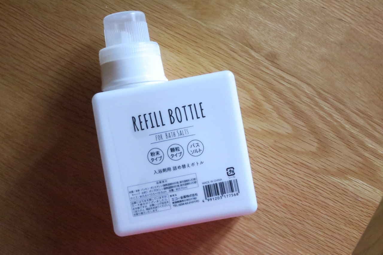 100 uniform bath salt refill bottle