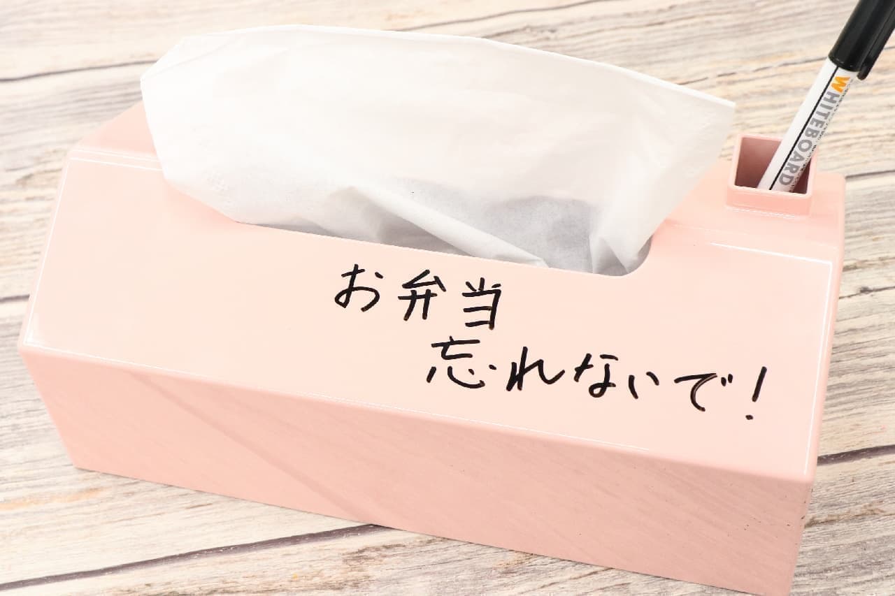 You can take notes many times with a marker ♪ Whiteboard type tissue case "MEMORU"-Cute and convenient, instead of sticky notes