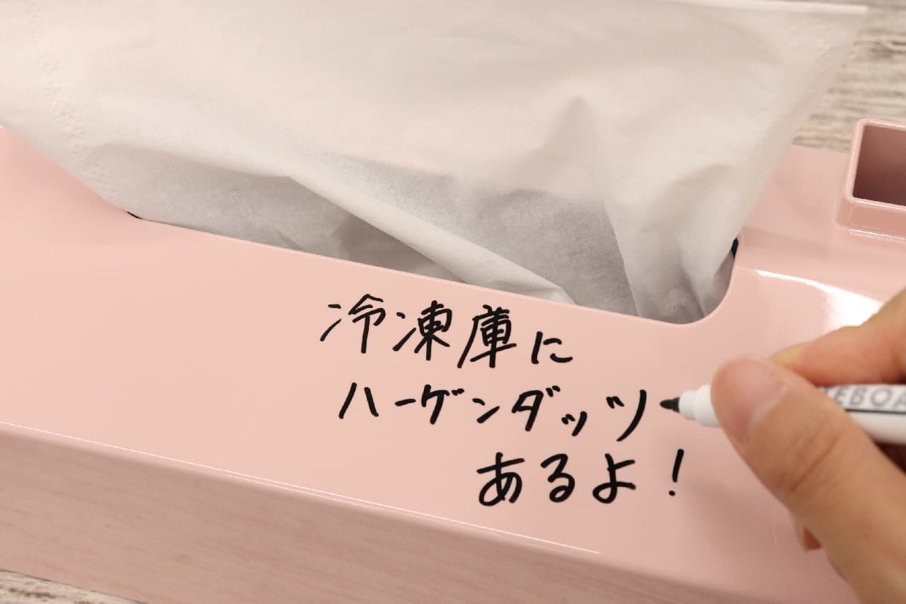 You can take notes many times with a marker ♪ Whiteboard type tissue case "MEMORU"-Cute and convenient, instead of sticky notes