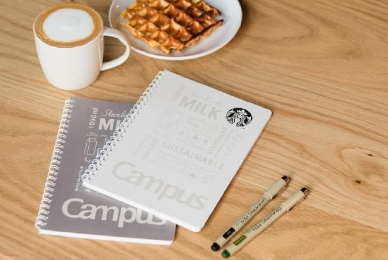 コクヨから、スターバックス コーヒー ジャパンと共同開発した「スターバックス キャンパスリングノート」
