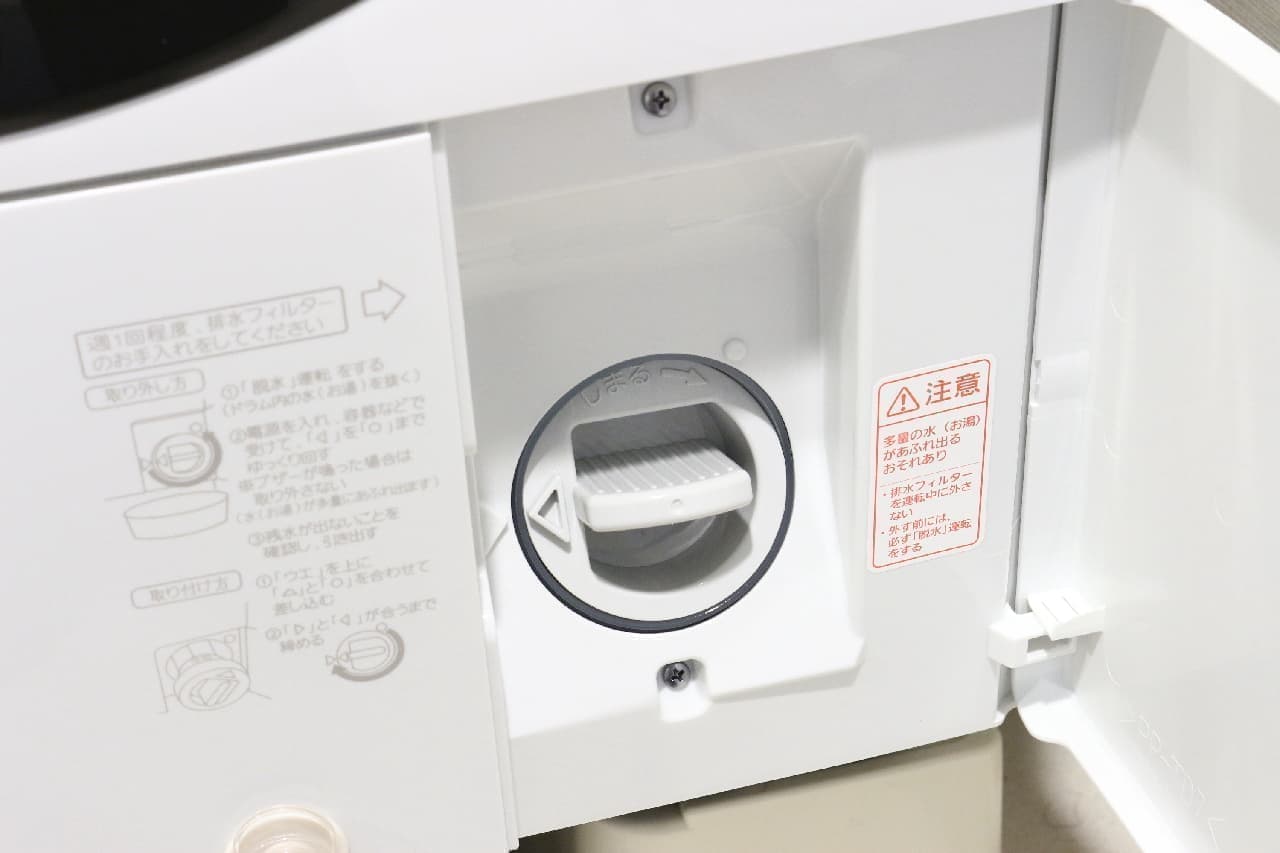 [Hundred yen store] Easy to clean the drainage filter! Drum-type washing machine dust removal goods are super convenient