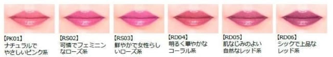 DHC PA Smart Select Rouge Tint