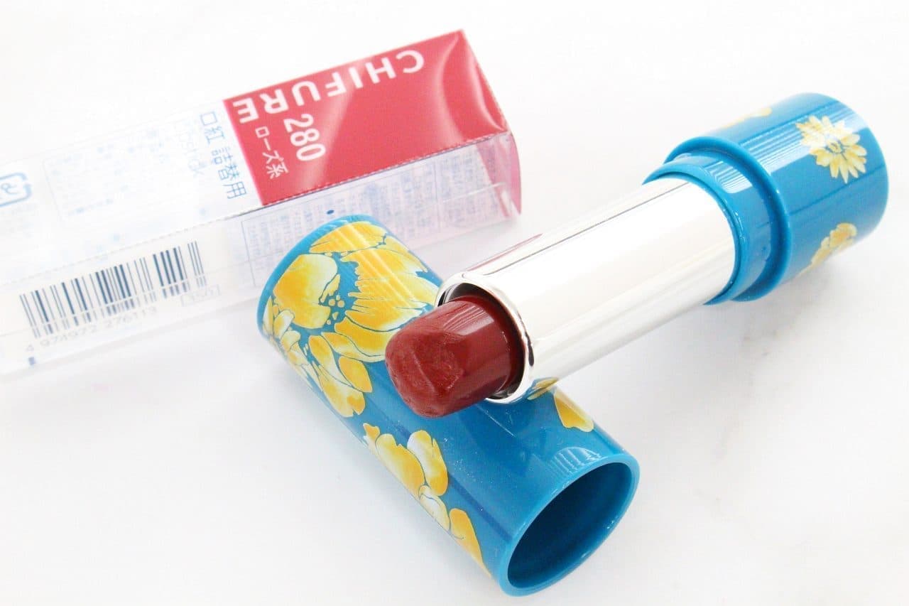 Chifure Lipstick New Color "280 Rose" and "Chifure Lipstick Case D 1"