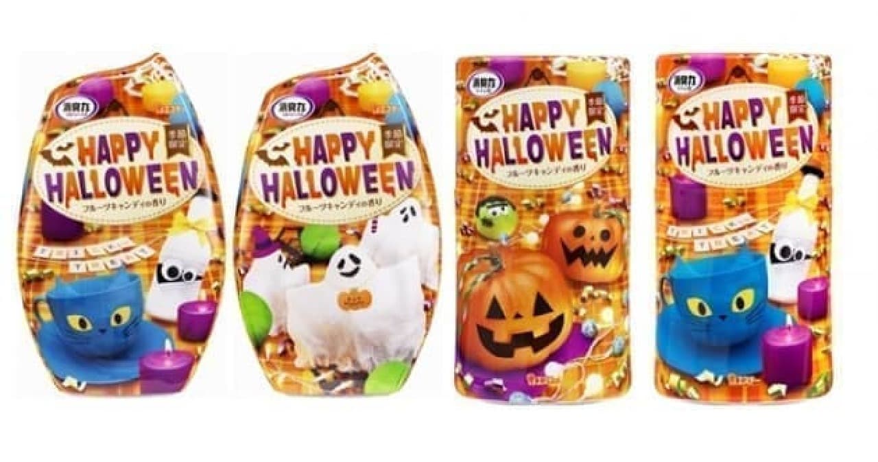 The deodorant air freshener "deodorant power" is now available in Halloween design. Cute package and fruit candy scent