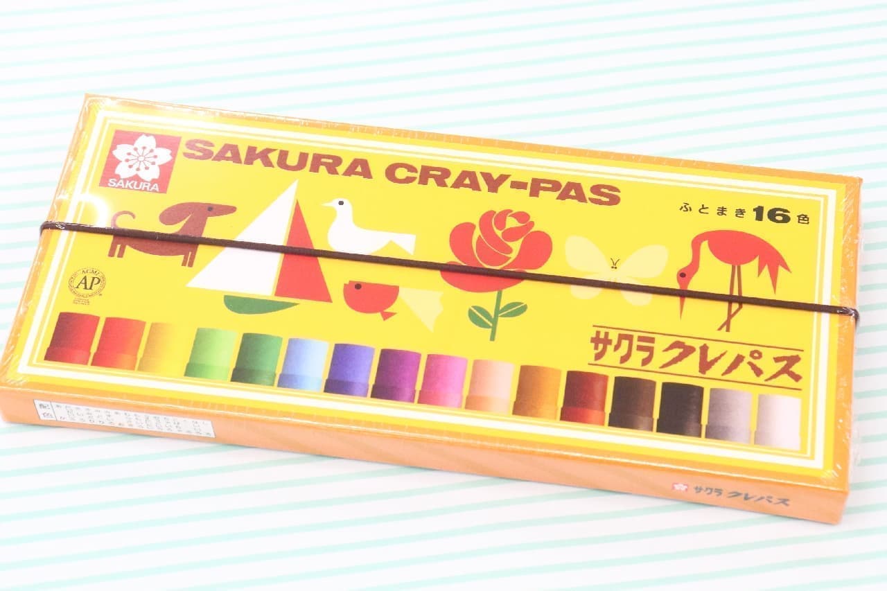 3 Sakura Color Products Goods--Maste, Eraser, and Soap for Drawing