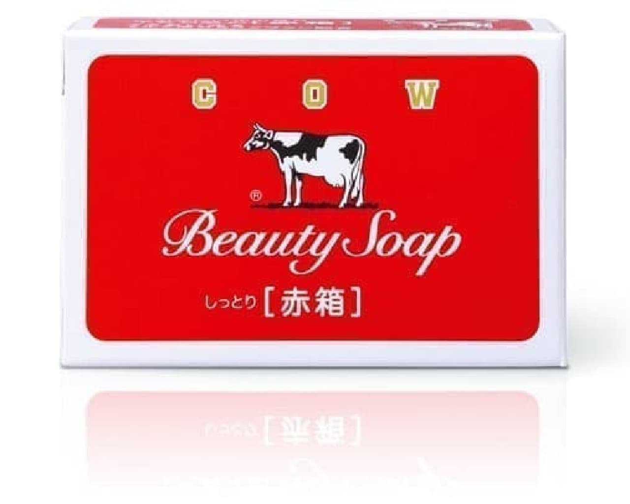 Cow brand red box