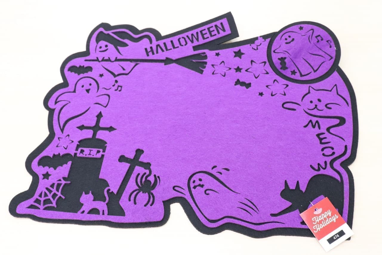 Easily feel like Halloween with Nitori ♪ Cute place mats and black cat felt coasters