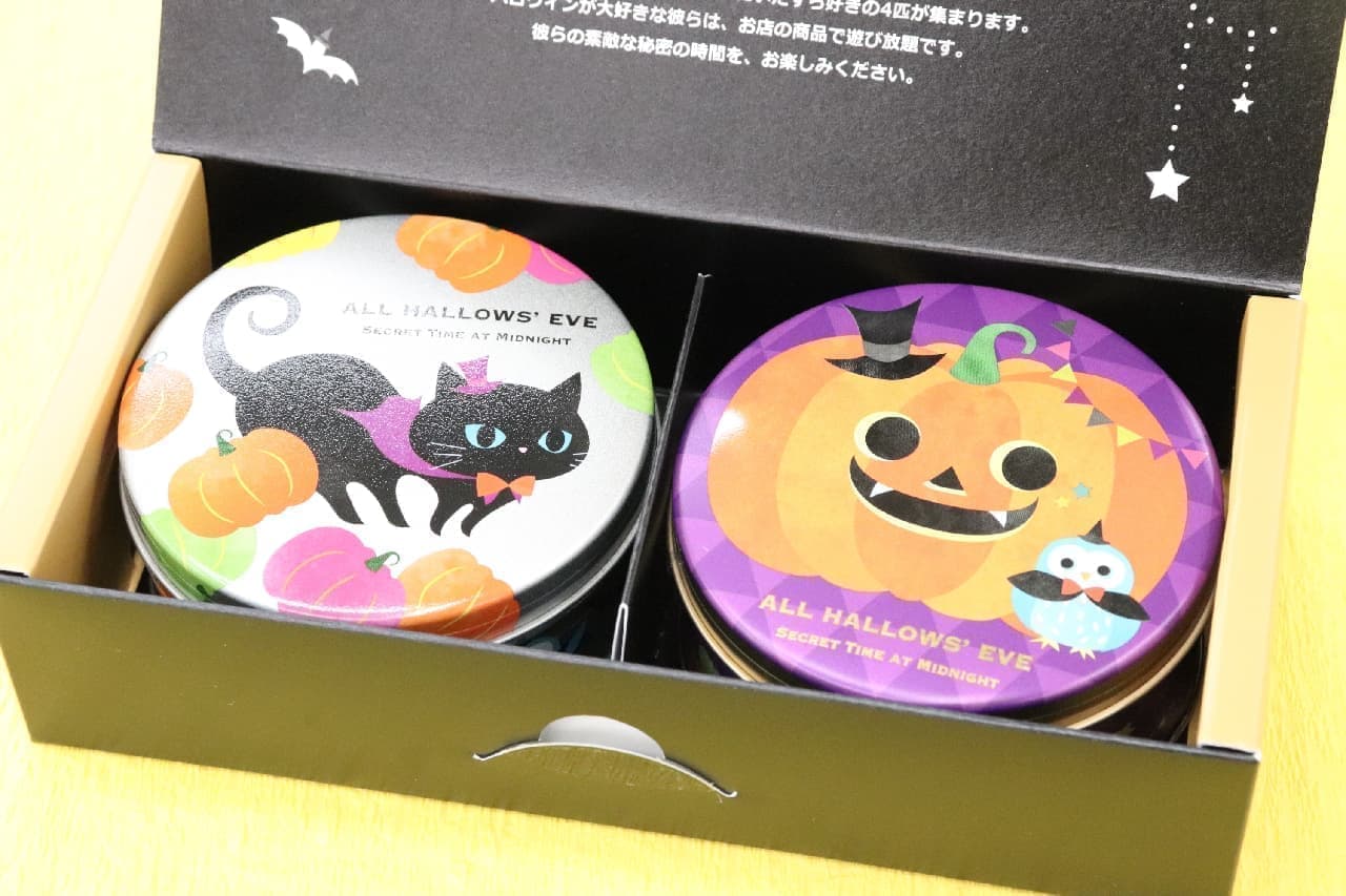 神戸風月堂のハロウィン向け商品「ハロウズイブ ミニゴーフルシリーズ」