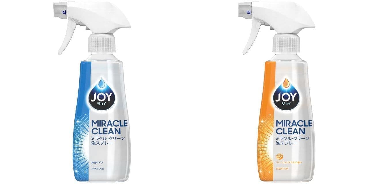 Joy Miracle Clean Foam Spray for direct spraying on tableware