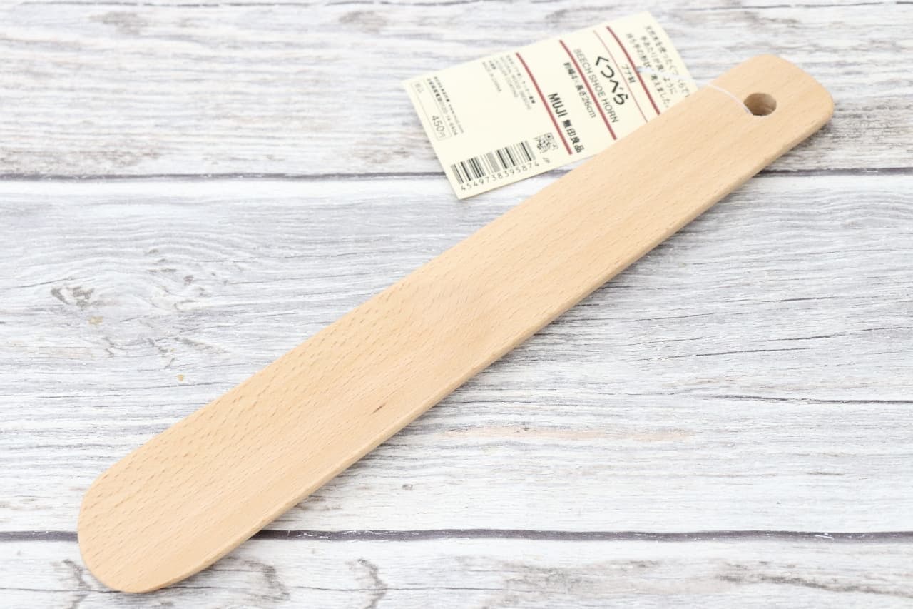 Portable mini size and natural wood--2 unmarked shoehorn products