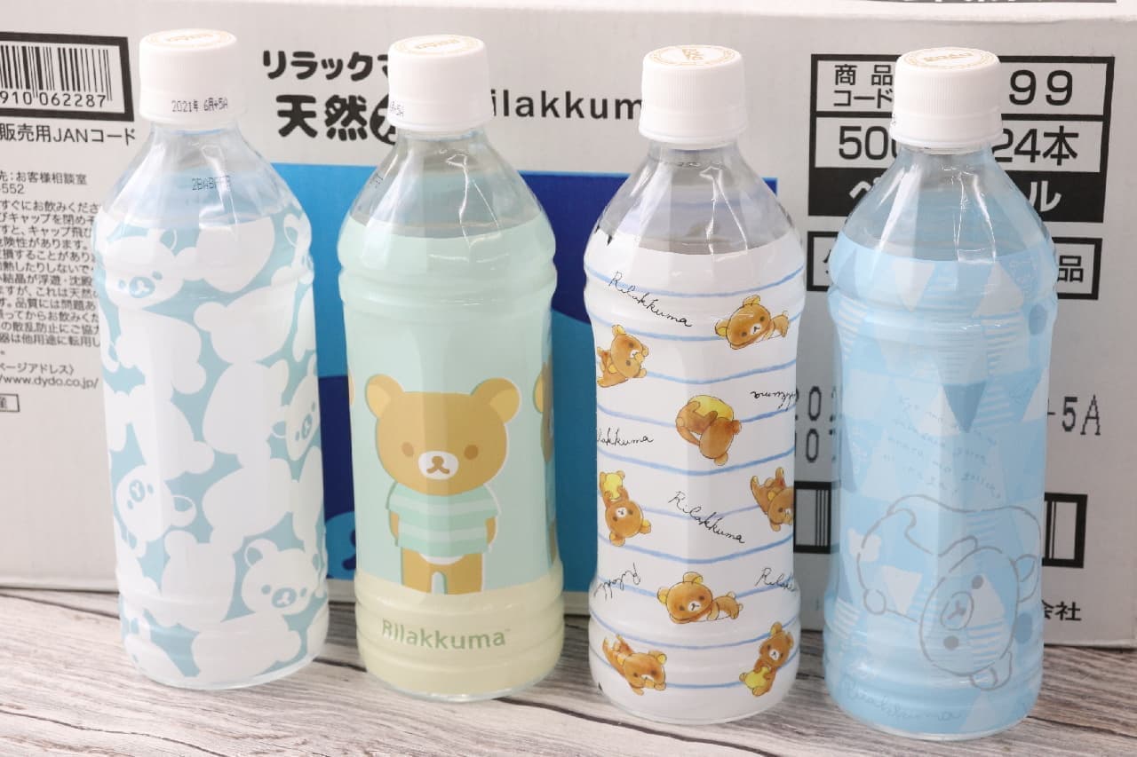 360 degree cute Daido Drinko PET bottle "Rilakkuma's natural water"