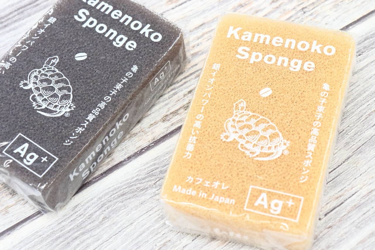 Autumn limited colors for "Kameko Sponge" for washing dishes--Delicious "Coffee" & "Cafe au lait"