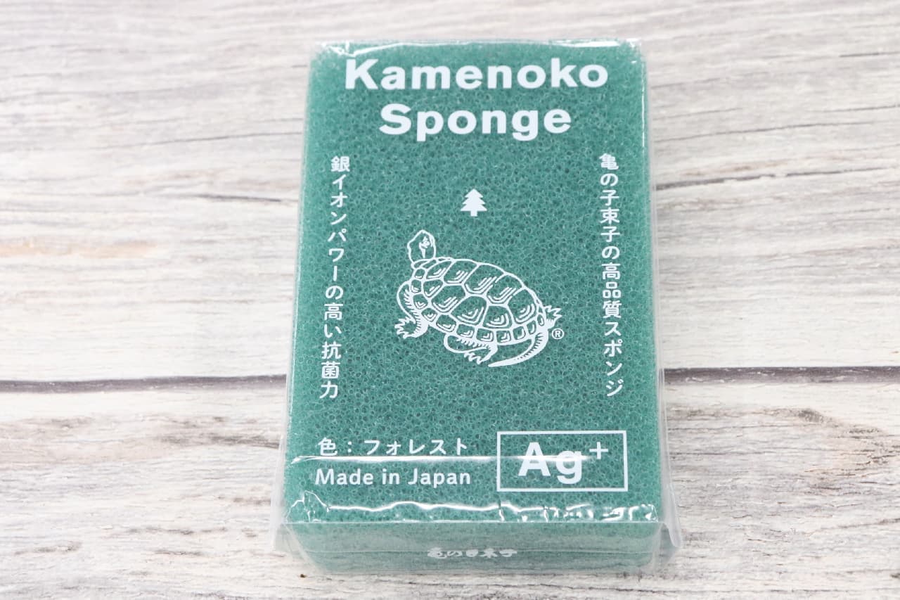 Autumn limited colors for "Kameko Sponge" for washing dishes--Delicious "Coffee" & "Cafe au lait"