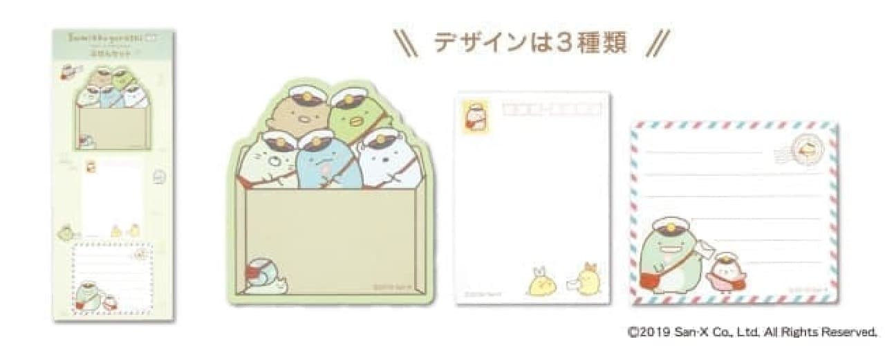 Post office limited "Sumikko Gurashi" goods--convenient eco-bags, round and cute seal cases, etc.