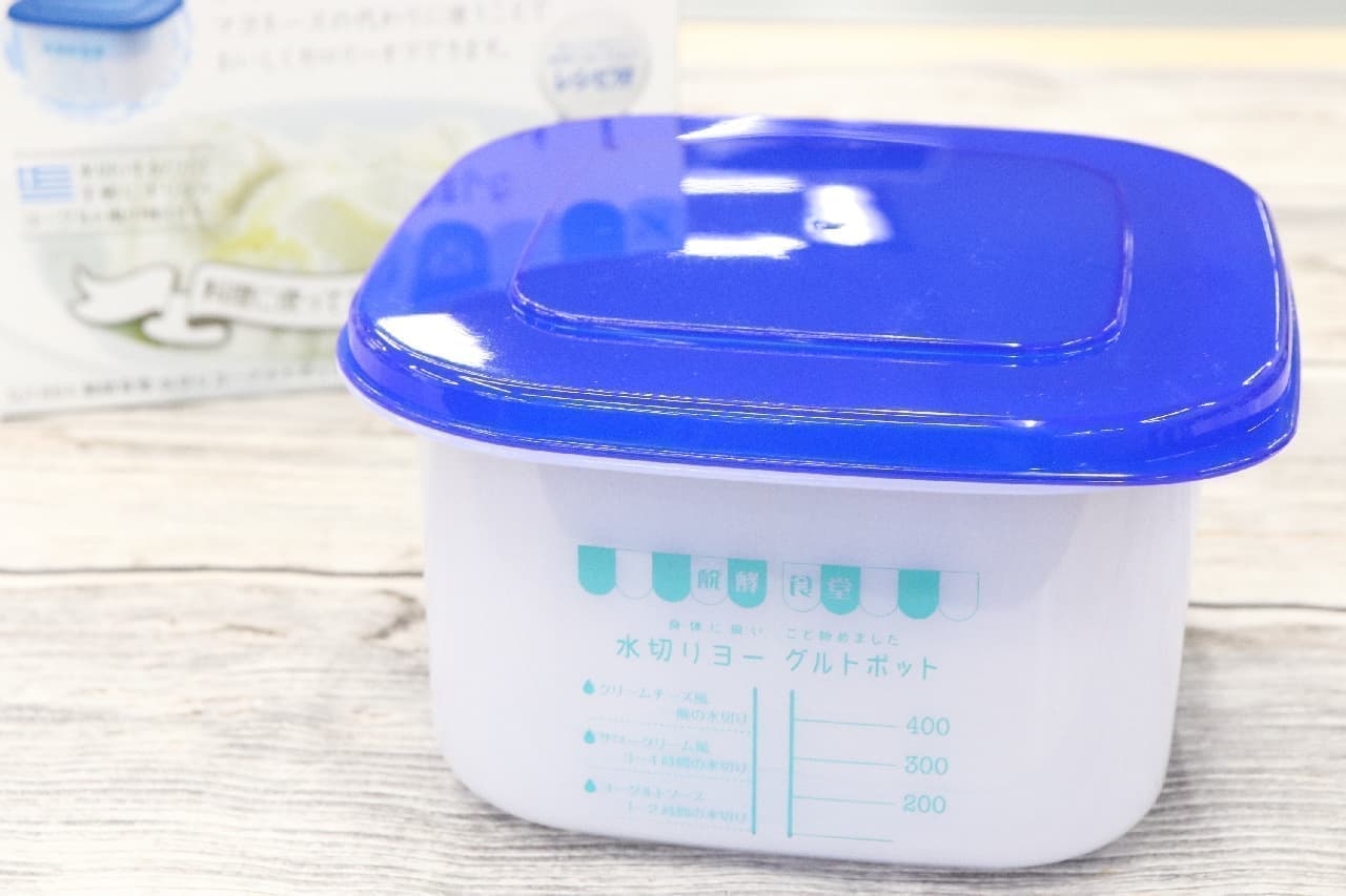Rich cream cheese style ♪ Drained yogurt container--Convenient for cooking and making sweets just by putting it in and waiting
