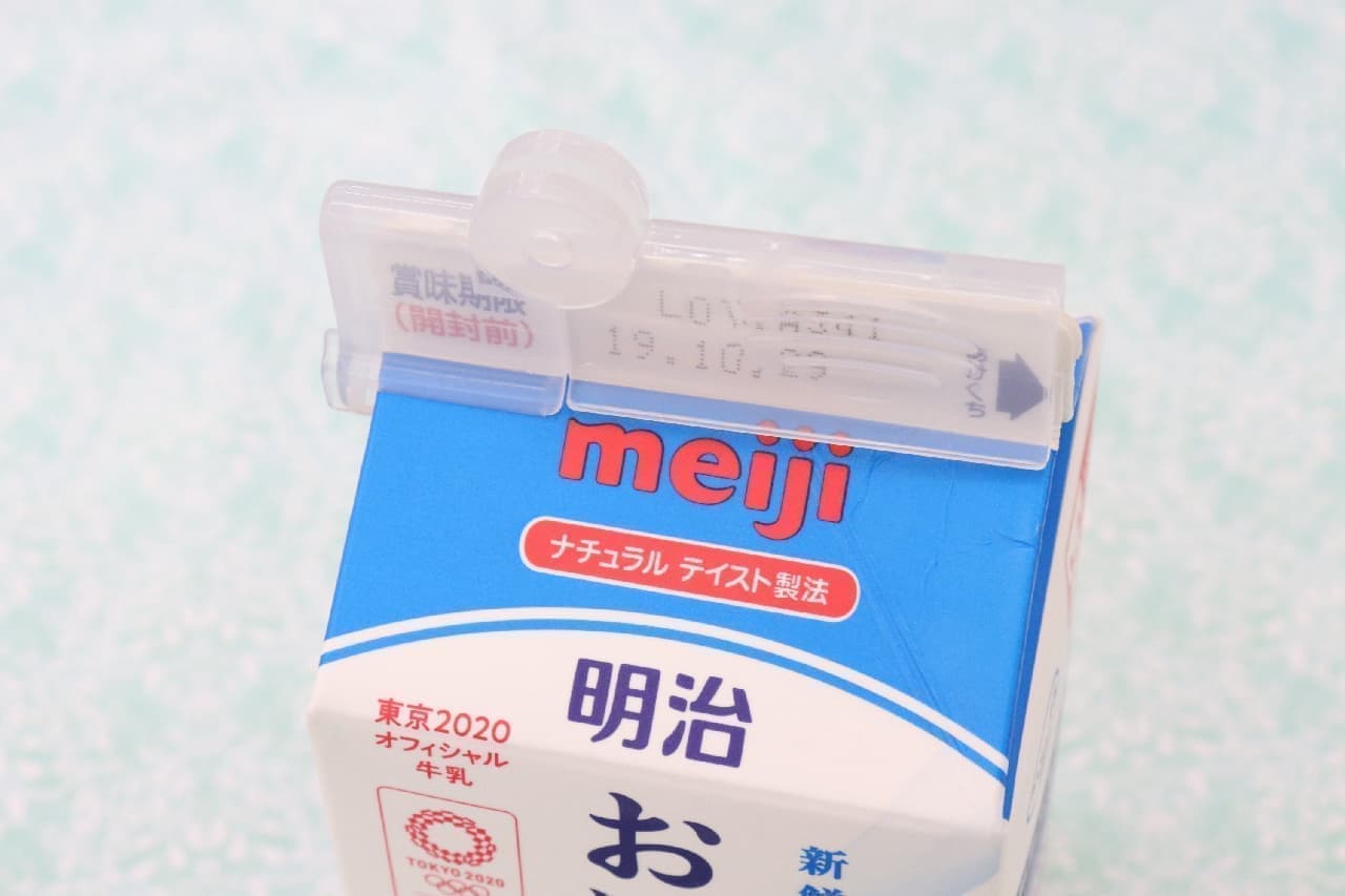 Prevents odor transfer from the refrigerator! 100% milk carton clip--easy to open and close, for tea and juice