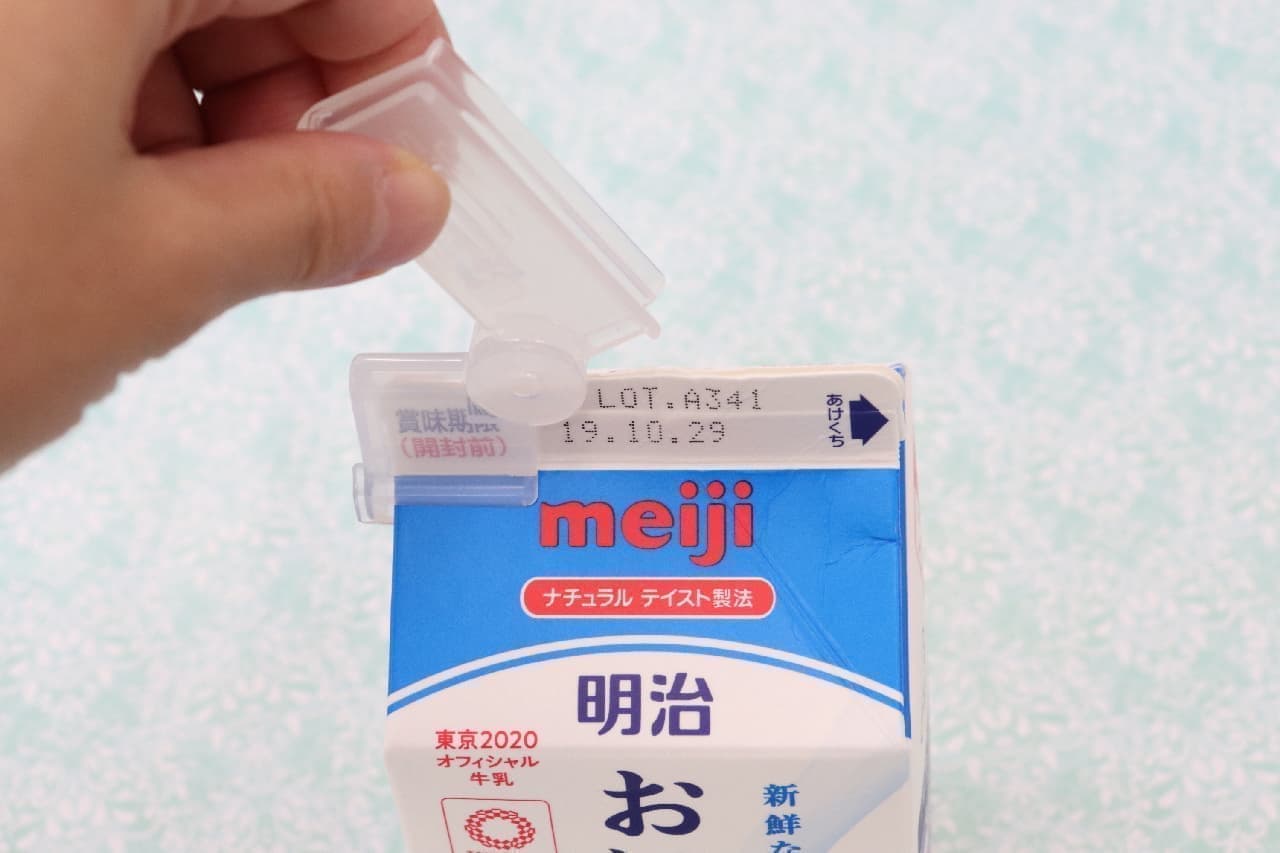 Prevents odor transfer from the refrigerator! 100% milk carton clip--easy to open and close, for tea and juice