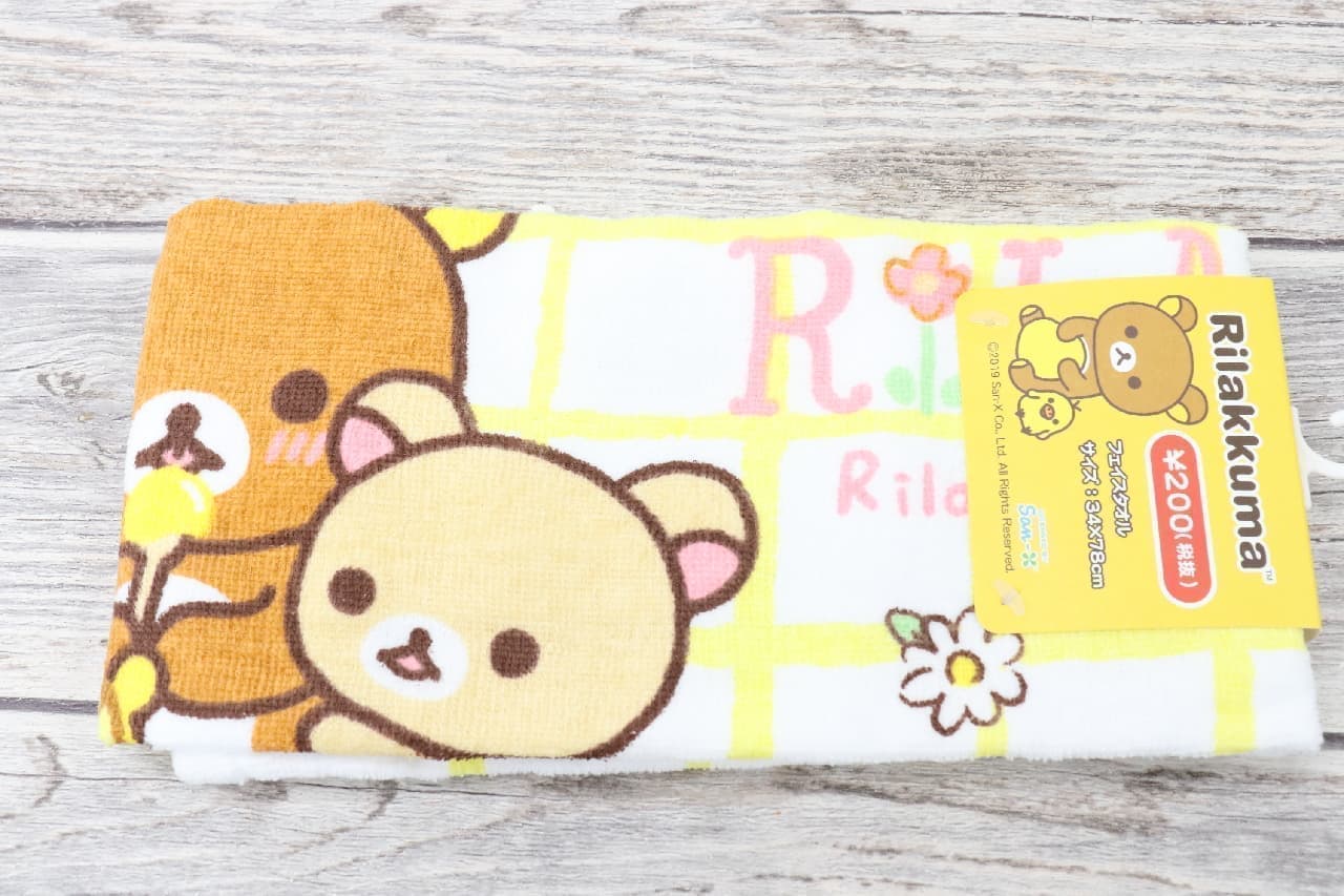 Super cute for 200 yen! "Rilakkuma" face towel that you can buy for 100 yen